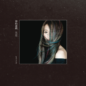 黑人变态深video特大巨大
