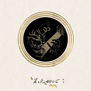 黑人变态深video特大巨大
